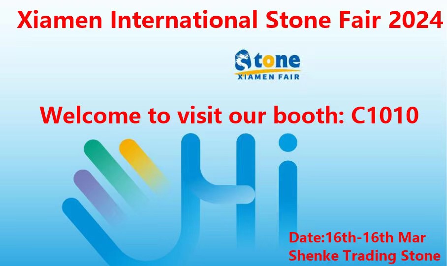 2024 Xiamen International Stone Fair