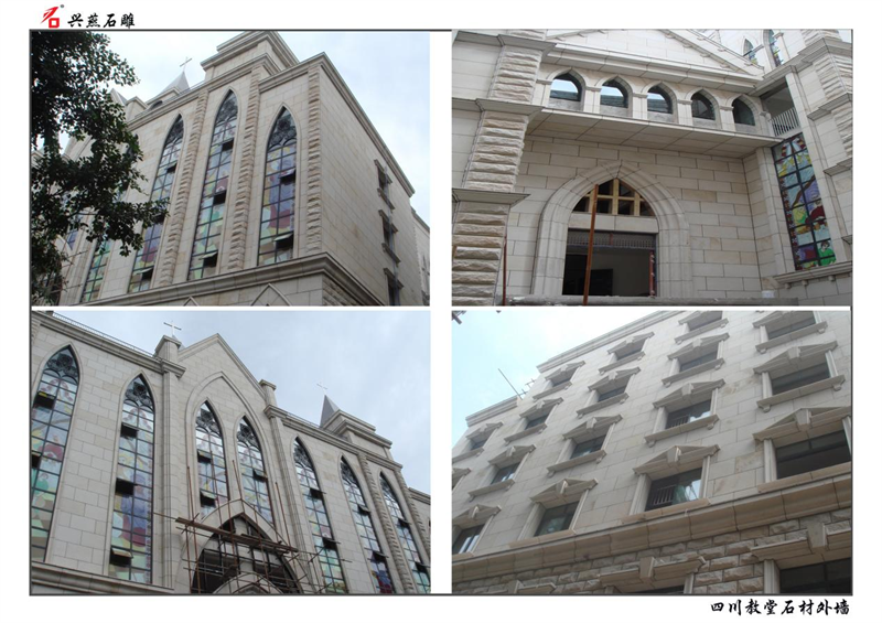Το αριστούργημα του Xingyan Stone Carving: The Stone Outteral Wall Project της Καθολικής Εκκλησίας Jiangyou