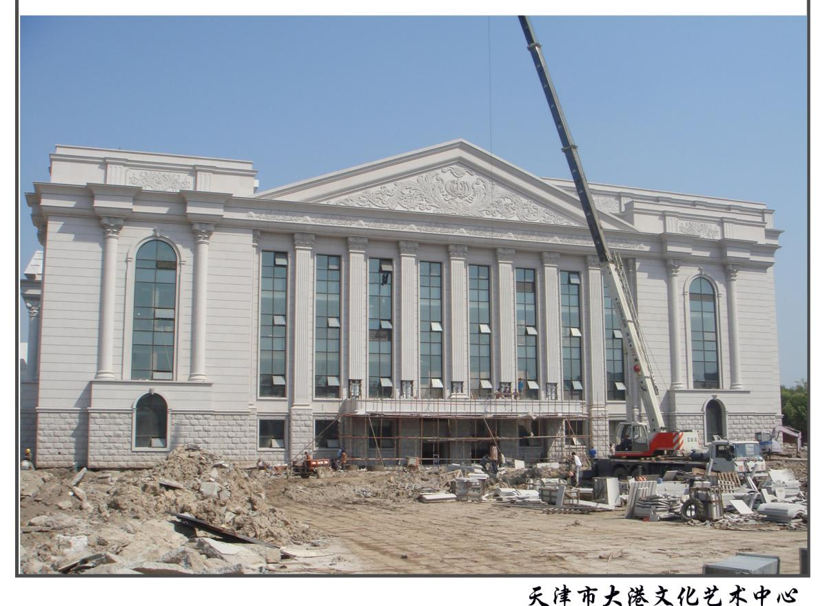 Ο Xingyan Stone Craftsman χτίζει το Tianjin Dagang Cultural and Art Center, δημιουργώντας ένα μοντέλο πολιτιστικού ορόσημου